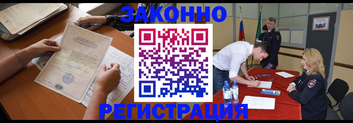 пропишу в квартире в Тайшете